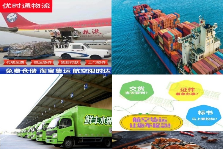 来宾到克罗地亚航空货运公司-来宾到克罗地亚物流专线